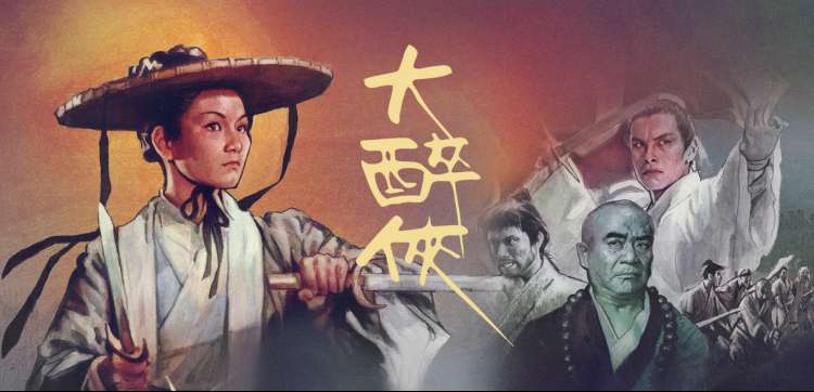 驰策影院在线观看-动漫新番