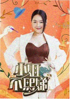 驰策影院在线观看-奔跑吧